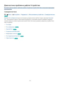 Страница 172