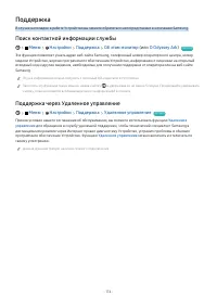 Страница 174