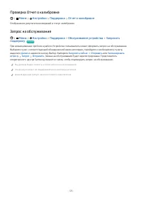 Страница 175