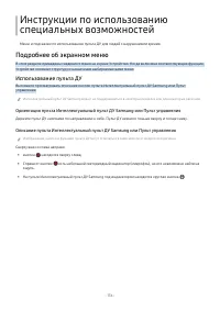 Страница 176