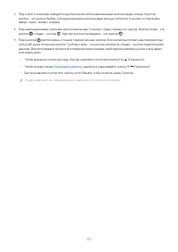 Страница 177