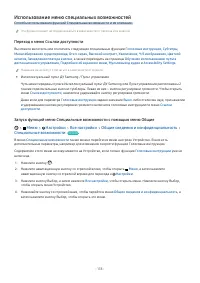 Страница 178