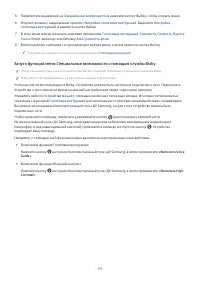 Страница 179
