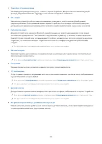 Страница 181