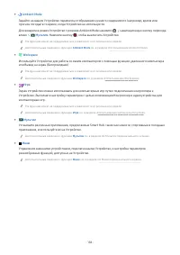 Страница 184