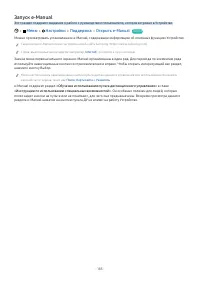 Страница 185