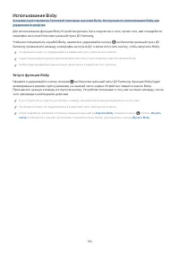 Страница 186