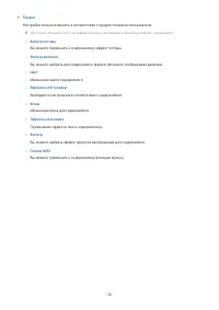 Страница 38