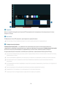 Страница 45