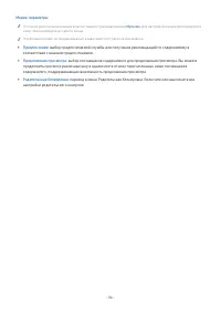 Страница 46