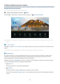 Страница 47