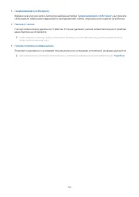 Страница 55
