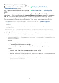 Страница 57