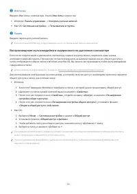 Страница 59