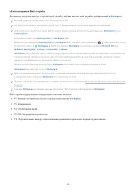 Страница 61