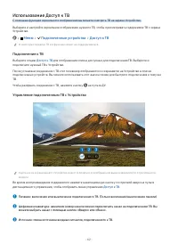 Страница 62
