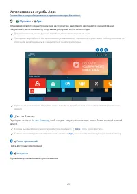 Страница 63