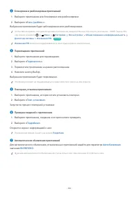 Страница 66