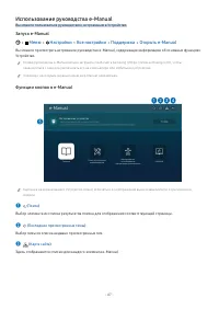 Страница 67