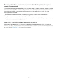 Страница 71
