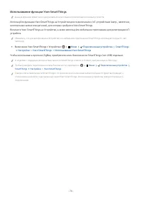 Страница 74