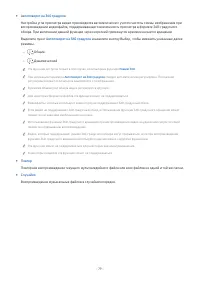 Страница 79