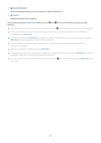 Страница 83