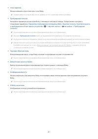 Страница 87