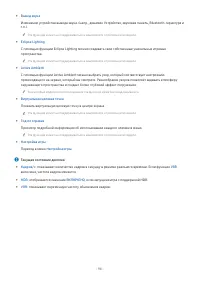 Страница 94