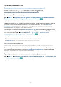 Страница 97