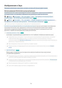 Страница 98