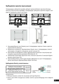 Страница 51