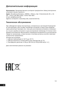 Страница 38