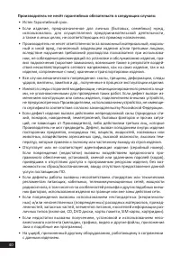 Страница 40