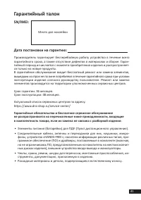 Страница 41