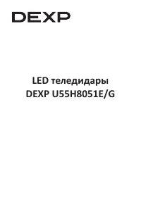 Страница 43