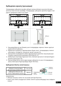 Страница 51