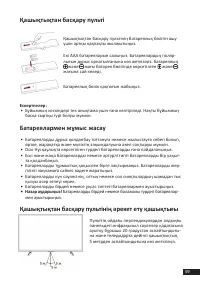 Страница 59