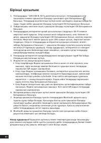 Страница 60