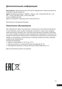Страница 35