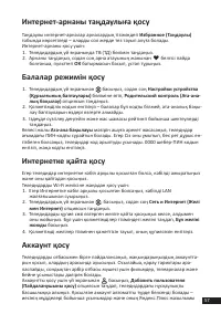 Страница 57
