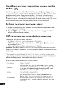Страница 60