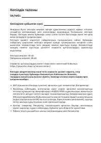 Страница 72