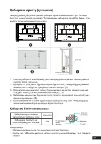 Страница 49