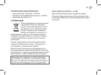 Страница 37