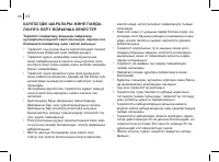 Страница 40