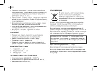 Страница 30