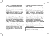 Страница 35
