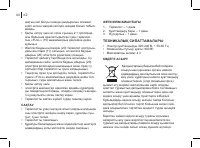 Страница 40