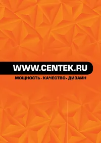 Страница 16